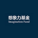 想象力基金