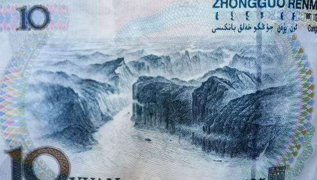 :夔门为何能成为10元人民币背景图案？实地探访揭秘其中奥秘_ - 链资讯